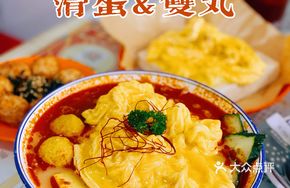 Singapore Laksa