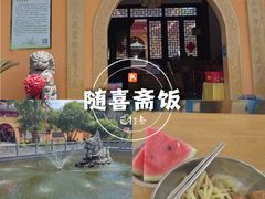 -会龙寺