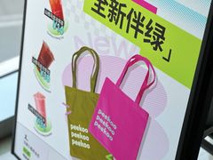 -peekoo coffee(尚嘉中心店)