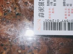 -AEON永旺(东方宝泰店)