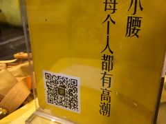 -望京小腰(北京总店)