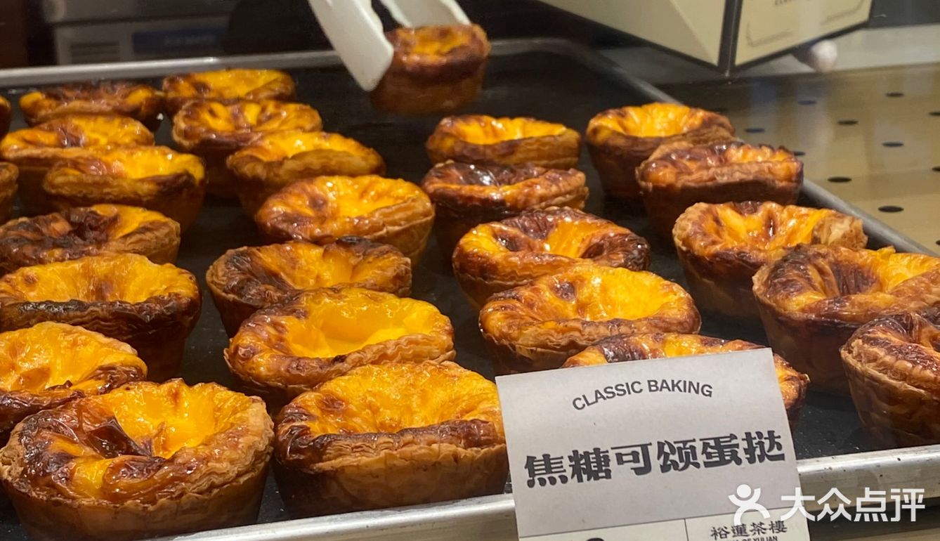昆山｜裕莲茶楼不用排队✅