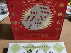 -好利来(团结湖店)