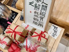 -先春西湖龍井•九曲红梅(杭大路店)