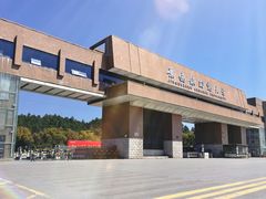 -景德镇陶瓷大学(湘湖校区)