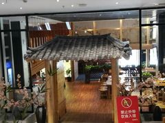 -汤森悠生活文化汤(江宁万达店)