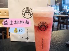 -我是酸奶君(壹方城店)