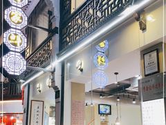 门面-百家鲜·杭帮菜