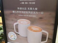 -去茶山(重庆万象城店)