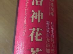 -西关味(东明路店)