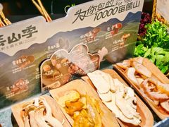 -芸山季·云南山珍菌火锅(南翔印象城MEGA店)