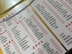 -东安鸡馆(蔡锷南路店)