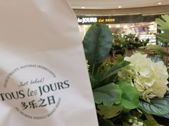 -多乐之日(颐堤港店)