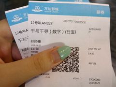 -万达影城(汉街万达广场IMAX店)