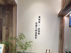 -李山山茶事(景枫店)