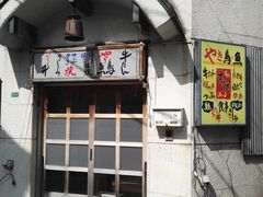 门面-四姐妹居酒屋