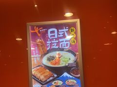 -大快活(罗湖商业城分店)