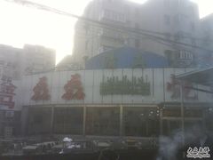 DSC03658-清真磊磊烧烤老店(饮虎池街34号店)