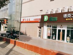 -肯德基(南湖店)