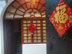 -红色根据地文化主题酒店(太湖街店)