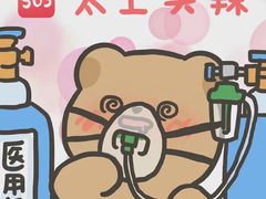 -必胜客(花都百业店)