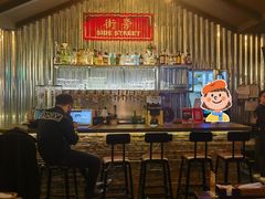-Side Street街旁(交道口店)