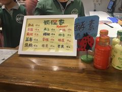 菜单-狐狸家·酸奶酪专门店(平江路店)