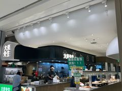 -大米先生(龙湖上城天街店)