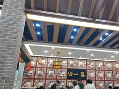-百年认一力 太原老字号 (桥头街店)