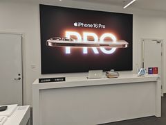 -Apple授权专营店(东城万达店)