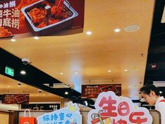 -海底捞火锅(高新活力汇店)