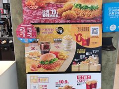 -麦当劳(农光里店)