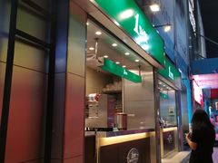 门面-1点点(岗顶店)