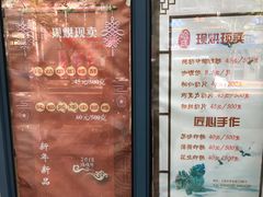 -上海哈尔滨食品厂(淮海中路店)