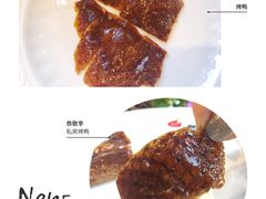 -恭敬李·烤鸭(天坛北门店)