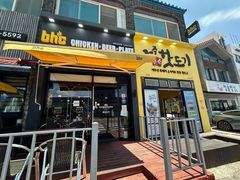 -BHC炸鸡 (城山店)