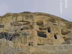 -古崖居风景名胜区