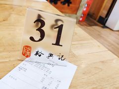 -杨裕兴(十全街店)