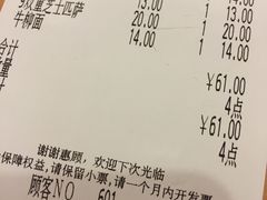 -萨莉亚意式餐厅(新洲佐阾新邑店)