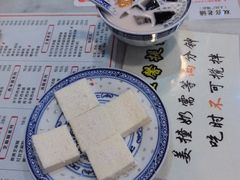 -双喜老铺(人民广场店)