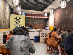 等位区-双喜老铺(人民广场店)