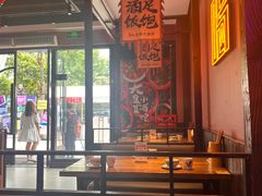 -滴水·湘逢(南汇大学城生活广场店)