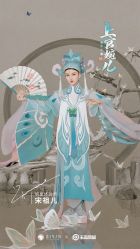 点击看大图 -盘子女人坊古装写真摄影(长春总店)