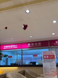 -北京俪婴妇产医院(朝阳大悦城店)