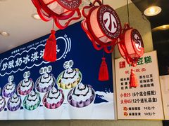 -馋嘴诱惑