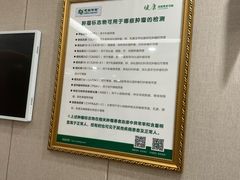 -慈铭体检(友谊精品分院)