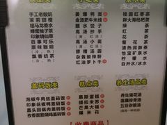 -金色印象·4K影院式足体养生(香榭里店)