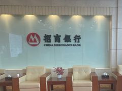 -济南遥墙国际机场-叁号贵宾厅