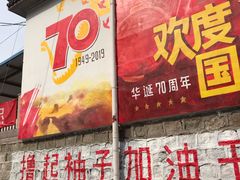 -碓臼峪自然风景区