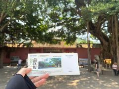 -闽粤南澳总镇府